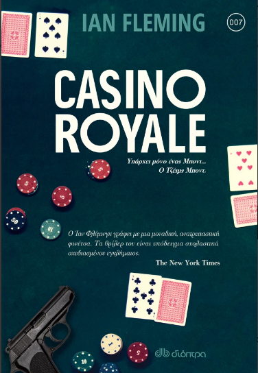 Casino Royale