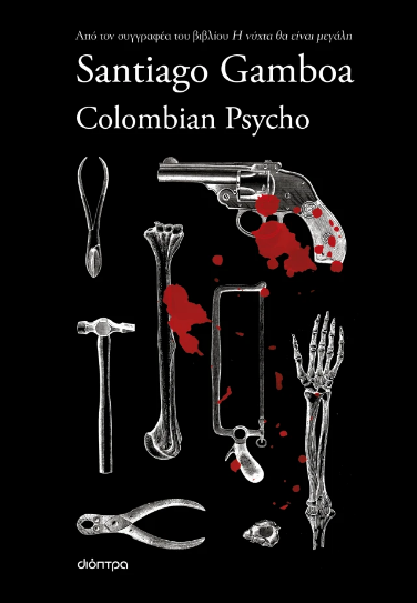 Colombian Psycho