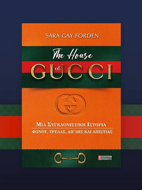 The House of Gucci